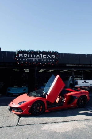 Lamborghini Aventador